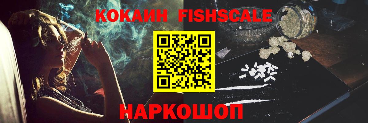 КОКАИН Columbia  Cocaine 97%  Зима  Вход с VPN 