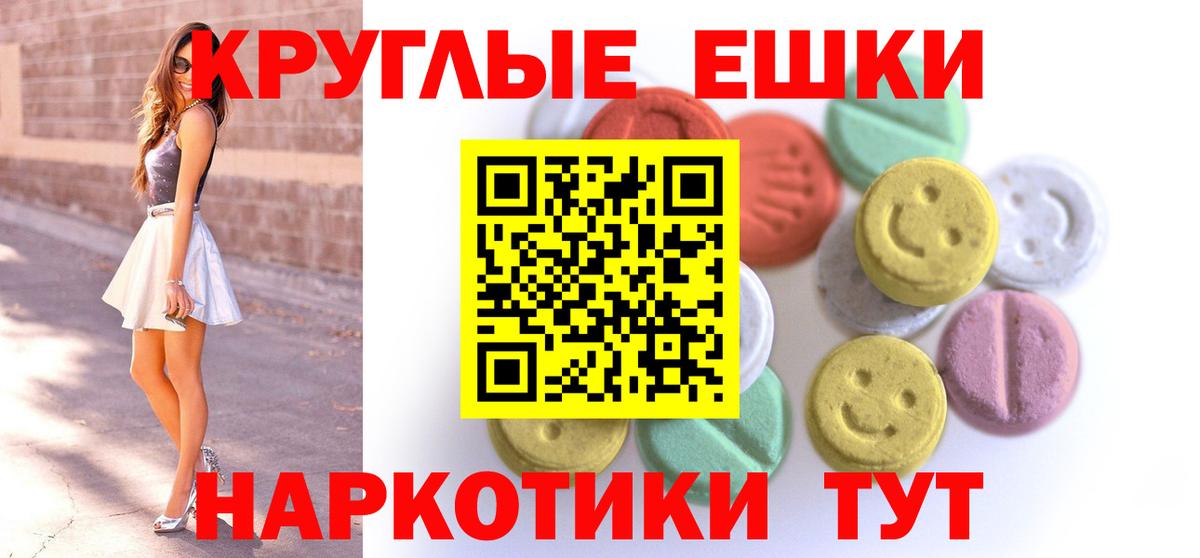Экстази бентли Зима