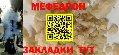 метамфетамин Кулебаки