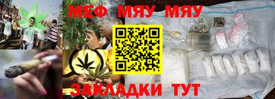 героин Кумертау