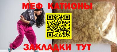 метамфетамин Кулебаки