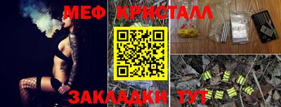 сатива Кунгур