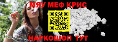 сатива Кунгур