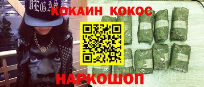 метамфетамин Кулебаки