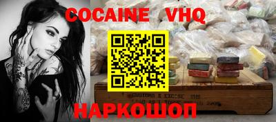 героин Кумертау