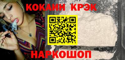 метамфетамин Кулебаки