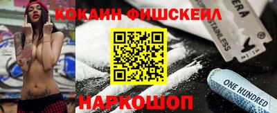 метамфетамин Кулебаки