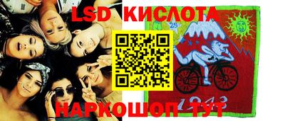 сатива Кунгур