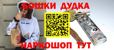 героин Кумертау