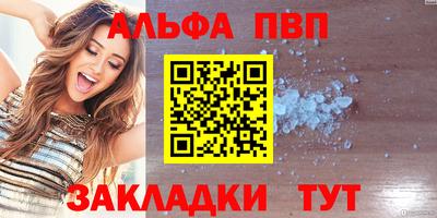 сатива Кунгур