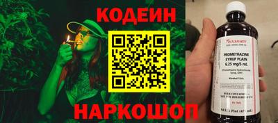 метамфетамин Кулебаки