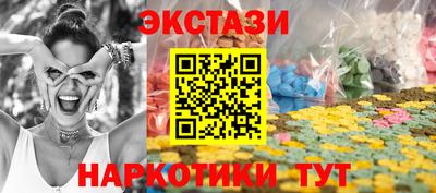 сатива Кунгур