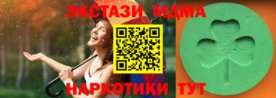 сатива Кунгур