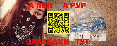 метамфетамин Кулебаки