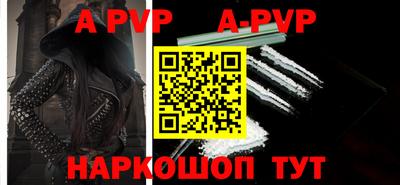 сатива Кунгур
