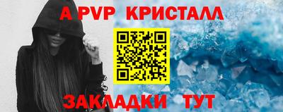 сатива Кунгур