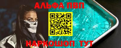 героин Кумертау