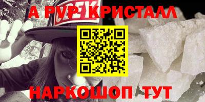 героин Кумертау