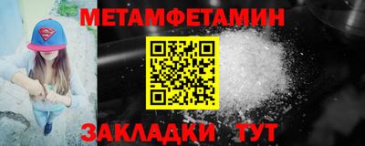 сатива Кунгур