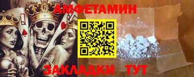 героин Кумертау