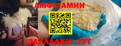 метамфетамин Кулебаки