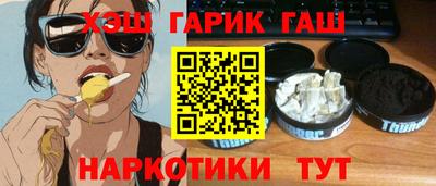 сатива Кунгур