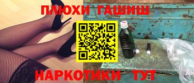 метамфетамин Кулебаки