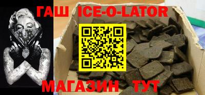 метамфетамин Кулебаки