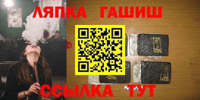 метамфетамин Кулебаки