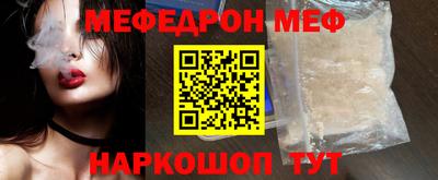 метамфетамин Кулебаки