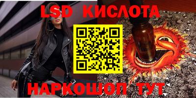 сатива Кунгур