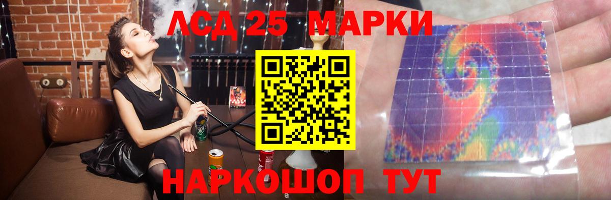 ЛСД экстази кислота  ЛСД экстази ecstasy  Вход с VPN  Зима 