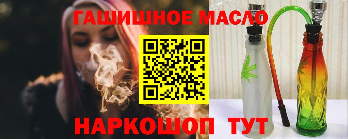 Зима  ТГК Wax  Вход с VPN 