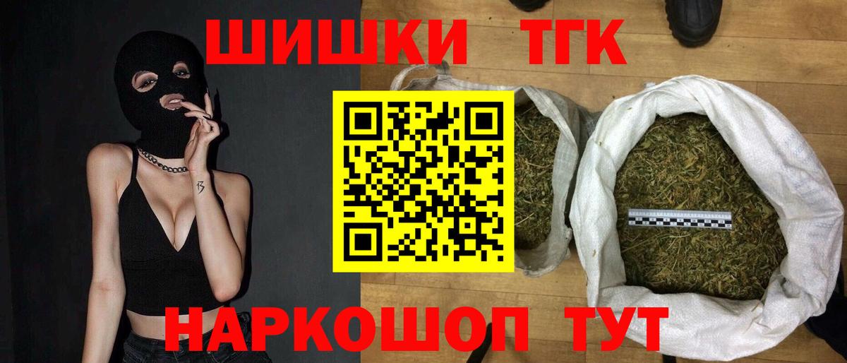 Бошки марихуана MAZAR  Канабис SATIVA & INDICA  Вход с VPN  Бошки Шишки конопля  Марихуана THC 21%  Зима 