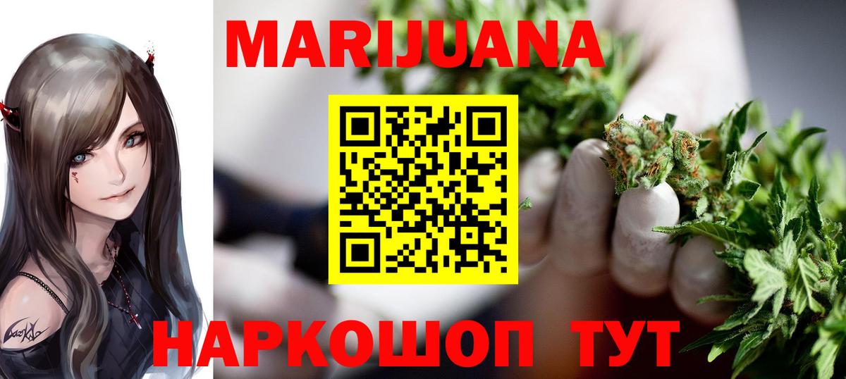 Канабис LSD WEED Зима